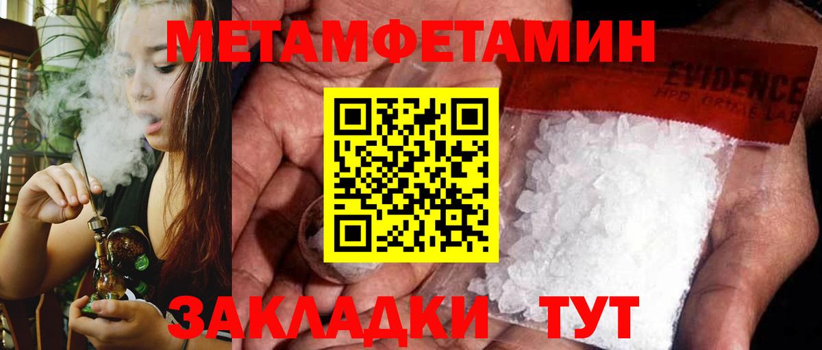 АМФ  Зеленокумск  Amphetamine  АМФЕТАМИН Premium 
