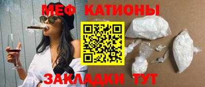 кристаллы Апшеронск