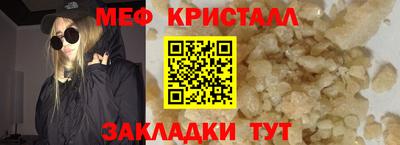 бутират Апрелевка