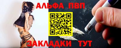 PSILOCYBIN Аргун