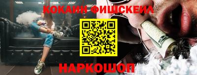 кристаллы Апшеронск