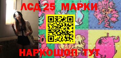 кристаллы Апшеронск