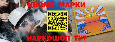 бутират Апрелевка