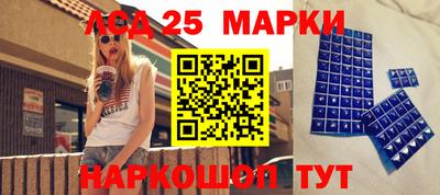 кристаллы Апшеронск