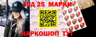 кристаллы Апшеронск