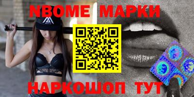 бутират Апрелевка