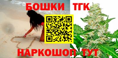 кристаллы Апшеронск