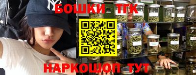 бутират Апрелевка