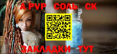 кристаллы Апшеронск