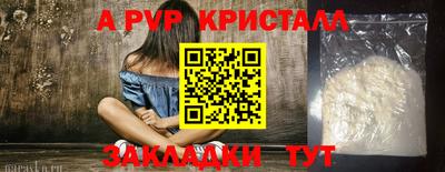 бутират Апрелевка