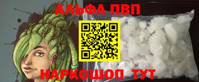 кристаллы Апшеронск