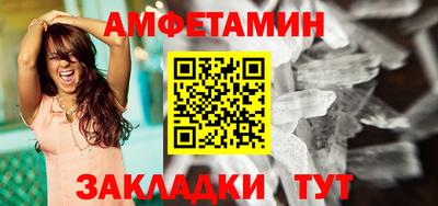 кристаллы Апшеронск