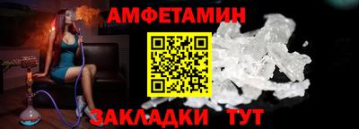 бутират Апрелевка