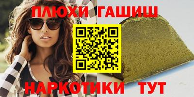 бутират Апрелевка