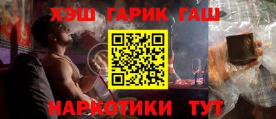 бутират Апрелевка