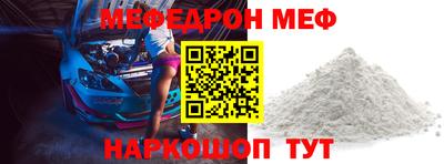 кристаллы Апшеронск