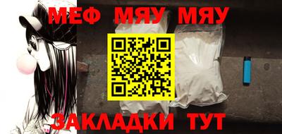 бутират Апрелевка