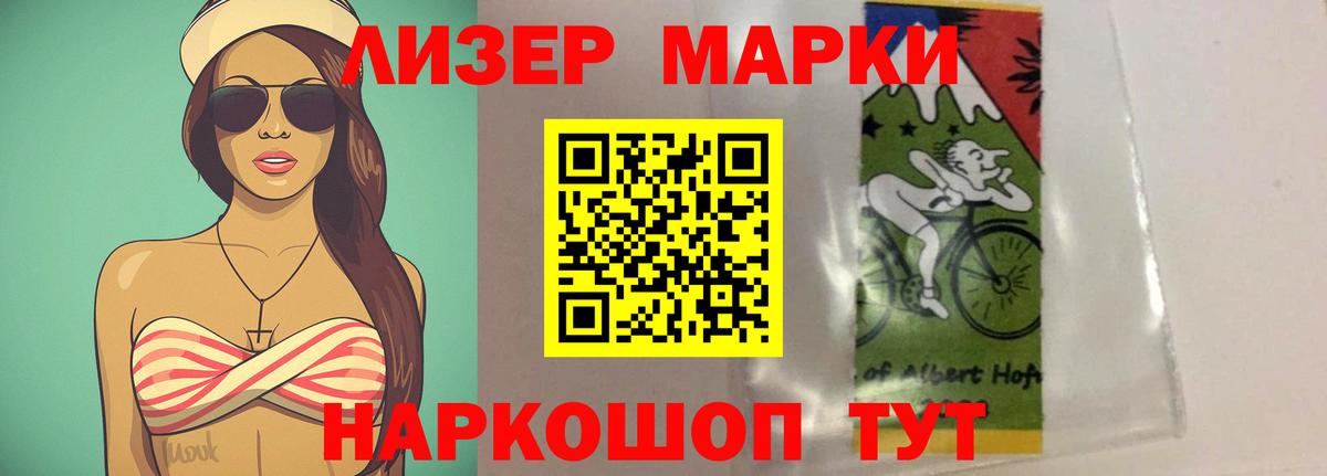 Лсд 25 экстази ecstasy  Зеленокумск 