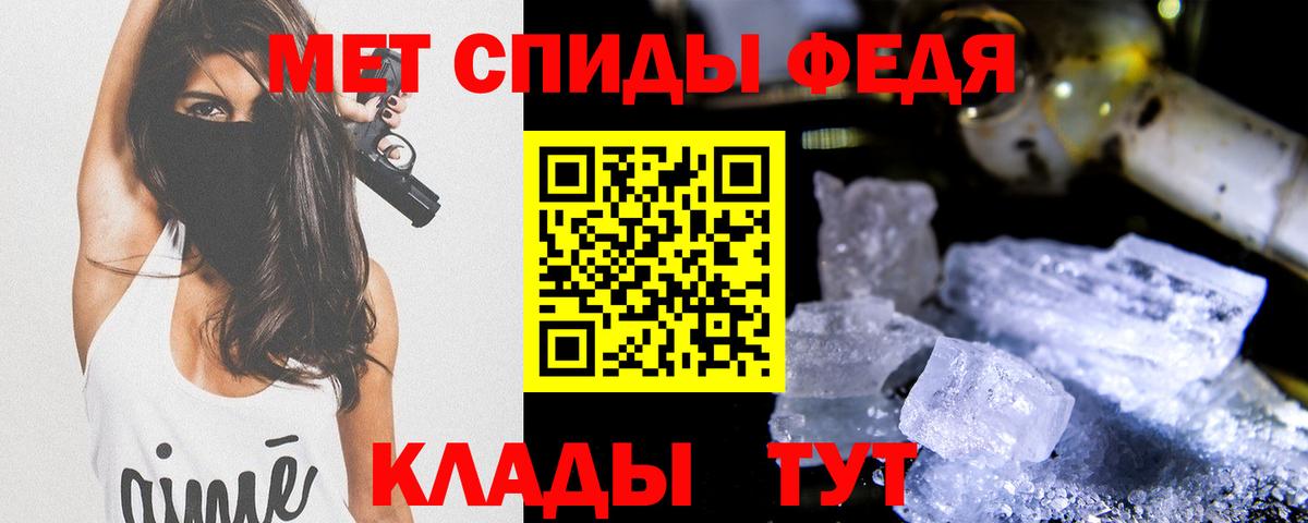 Первитин витя  Первитин витя  Зеленокумск 